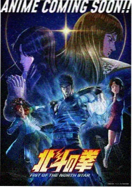 天境启示录 剧场版 2026
